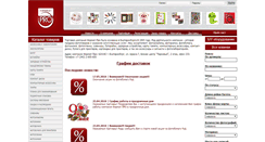 Desktop Screenshot of format-pro.ru